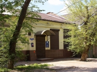 Astrakhan, Akademik Korolev st, house 19/29. Apartment house