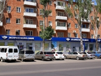 Astrakhan, Akademik Korolev st, house 31. Apartment house