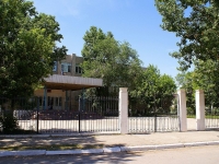Astrakhan, school №32 , Akademik Korolev st, house 42