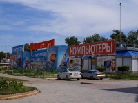 Astrakhan, store Контакт, Akademik Korolev st, house 56