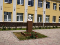 Astrakhan, st Akademik Korolev. monument