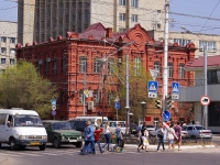 Астрахань, улица Анри Барбюса, дом 21. органы управления