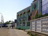 Astrakhan, st Anry Barbyus, house 25. store