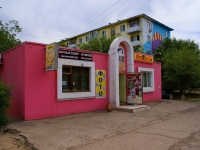 Astrakhan, st Savushkin, house 7А. store