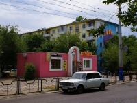 Астрахань, улица Савушкина, дом 7А. магазин