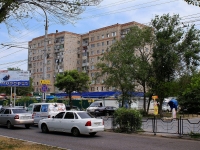 Астрахань, улица Савушкина, дом 21. многоквартирный дом