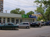 Astrakhan, Savushkin st, house 23В. store