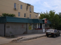 Astrakhan, st Savushkin, house 25Б. store