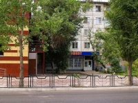 Астрахань, улица Савушкина, дом 26. многоквартирный дом