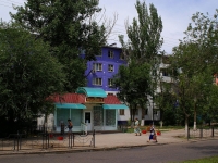 Astrakhan, store Миллениум, Savushkin st, house 34А
