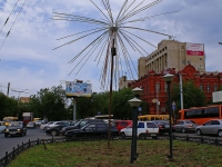 Астрахань, улица Савушкина, дом 45. органы управления