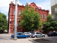 Astrakhan, Savushkin st, house 45. governing bodies