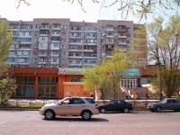 Астрахань, улица Савушкина, дом 46. многоквартирный дом