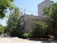 Астрахань, улица Савушкина, дом 46. многоквартирный дом