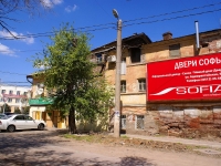Astrakhan, Kozhanov st, house 1. Apartment house