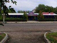 Astrakhan, st Tatishchev, house 8Д. cafe / pub