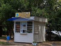 Astrakhan, st Tatishchev. store