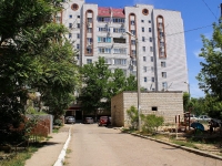 Астрахань, улица Чугунова, дом 21. многоквартирный дом