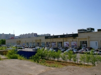 Astrakhan, retail entertainment center ТРИ КОТА, Vokzalnaya st, house 40