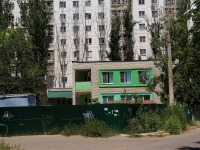 Астрахань, детский сад №134, улица Космонавтов, дом 4 к.4