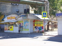 Astrakhan, st Boris Alekseev, house 65А/1. store