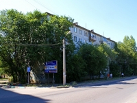 Астрахань, улица Куликова, дом 48. многоквартирный дом