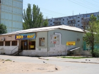 Astrakhan, Kurskaya st, house 80А. store
