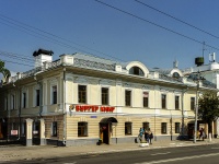 Vladimir, Bolshaya Moskovskaya st, 房屋 11. 多功能建筑