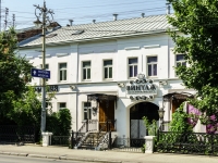 Vladimir, 咖啡馆/酒吧 Винтаж, Bolshaya Moskovskaya st, 房屋 41