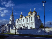 Vladimir, 大教堂 Свято-Успенский кафедральный собор, Bolshaya Moskovskaya st, 房屋 56