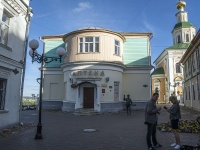 улица Георгиевская, дом 3. музей "Старая аптека"