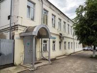 Vladimir, Devicheskaya st, house 17. office building