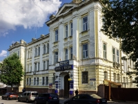 Vladimir, Podbelsky st, 房屋 2. 邮局