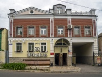 Vladimir, 2-ya nikolskaya st, house 20. office building