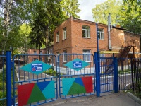 Владимир, улица Разина, дом 14. детский сад №57