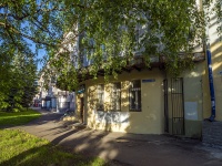 Vladimir, Lenin avenue, 房屋 5А. 公寓楼