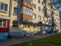 Vladimir, Lenin avenue, house 7. Apartment house