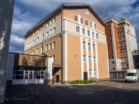 Vladimir, Lenin avenue, house 15А. office building