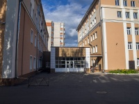 Vladimir, Lenin avenue, house 15А. office building