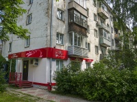 Vladimir, avenue Lenin, house 14. Apartment house