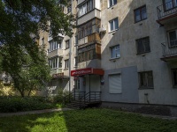 Vladimir, Lenin avenue, house 20А. Apartment house