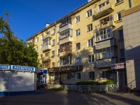 Vladimir, avenue Lenin, house 21. Apartment house