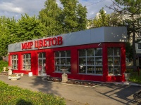 Vladimir, Lenin avenue, 房屋 17А. 商店