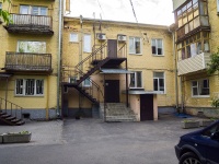 Vladimir, Lenin avenue, house 21А. office building