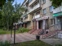 Владимир, Ленина проспект, дом 28. многоквартирный дом
