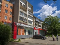 Vladimir, avenue Lenin, house 28А. store