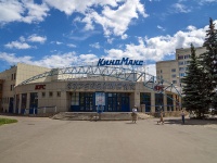 Vladimir, cinema "Киномакс", Lenin avenue, house 29