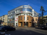 Vladimir, avenue Lenin, house 29Б. office building