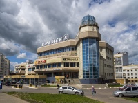 Vladimir, avenue Lenin, house 46. shopping center