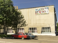 Kolchugino, The 3rd Internatsional st, house 73. sport center